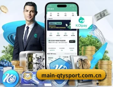 main-qtysport.com.cn APP 深度功能