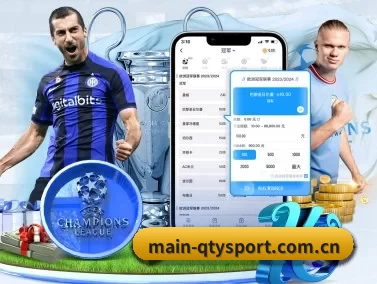 main-qtysport.com.cn APP